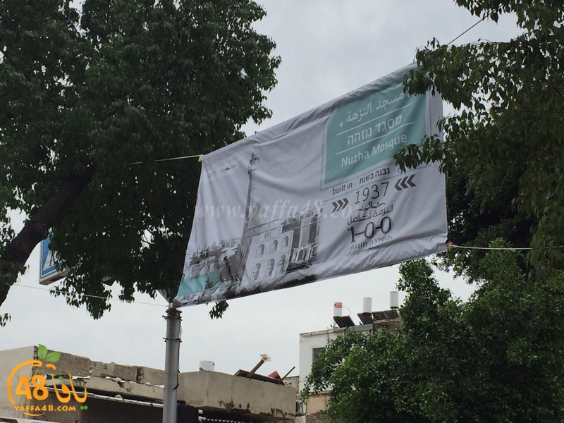 nozha jaddaj3 (2).jpg